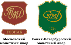 Moskau Mint & Leningrad Mint